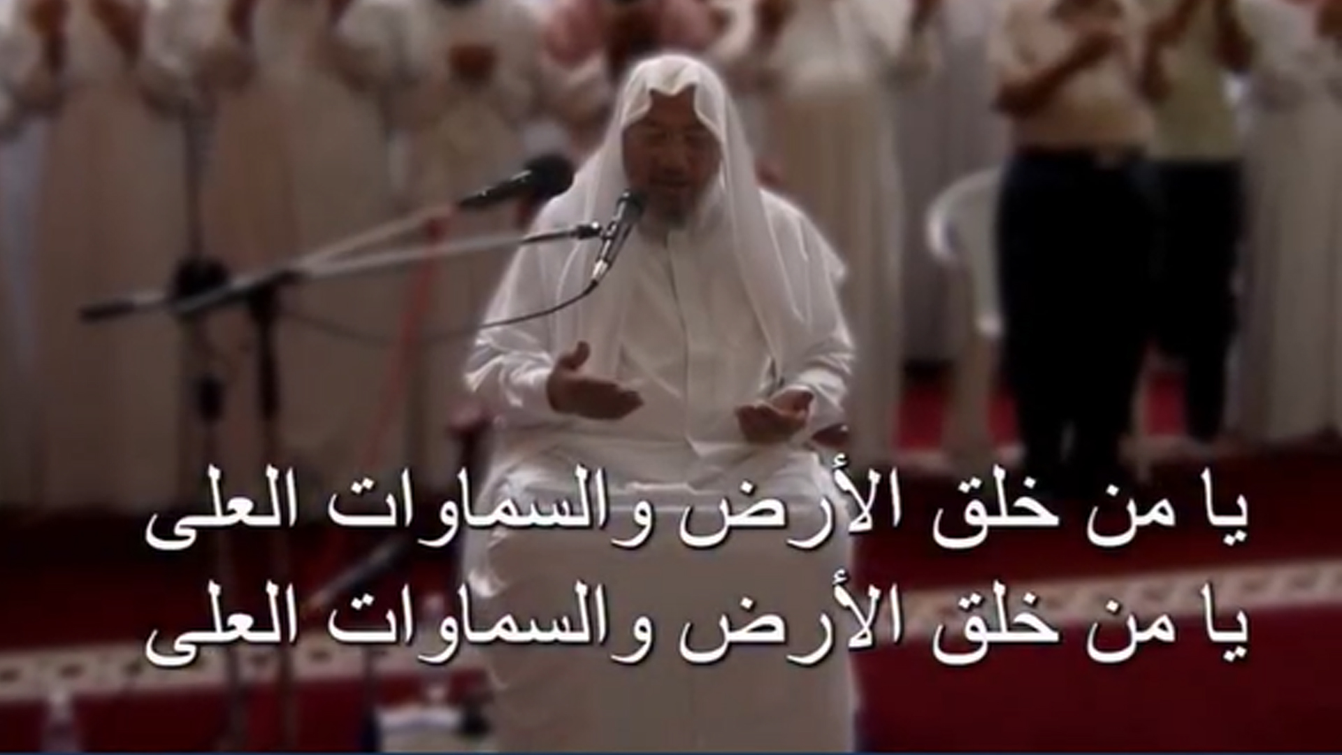 دعاء للشيخ القرضاوي